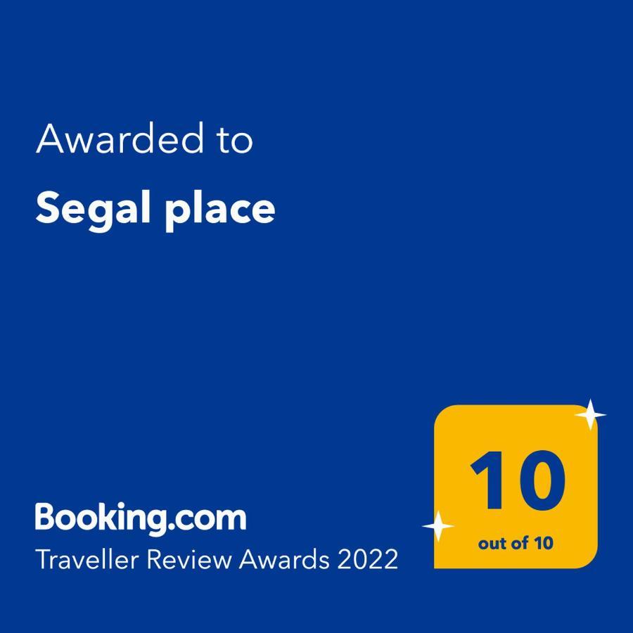 Segal Place Ейлат Екстер'єр фото